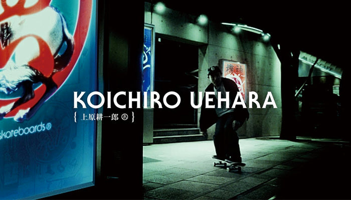 Koichiro Uehara's Evisen Video Part