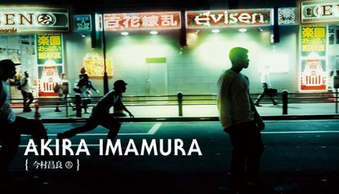 Akira Imamura Part from Evisen Video Live Now