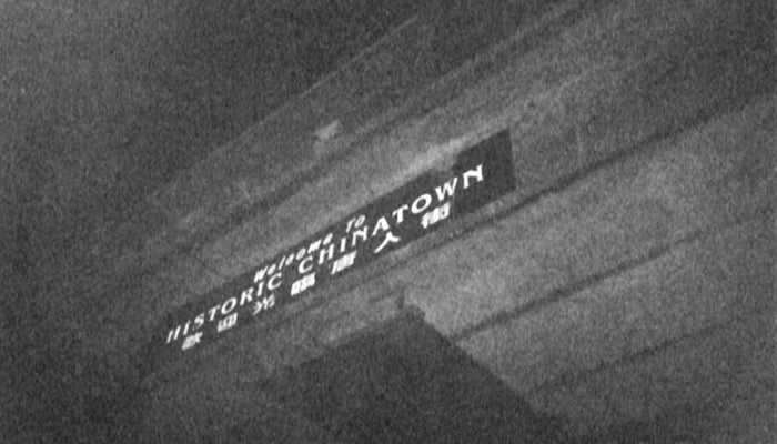 "Sally Chinatown" by the Sally boys in Vancouver