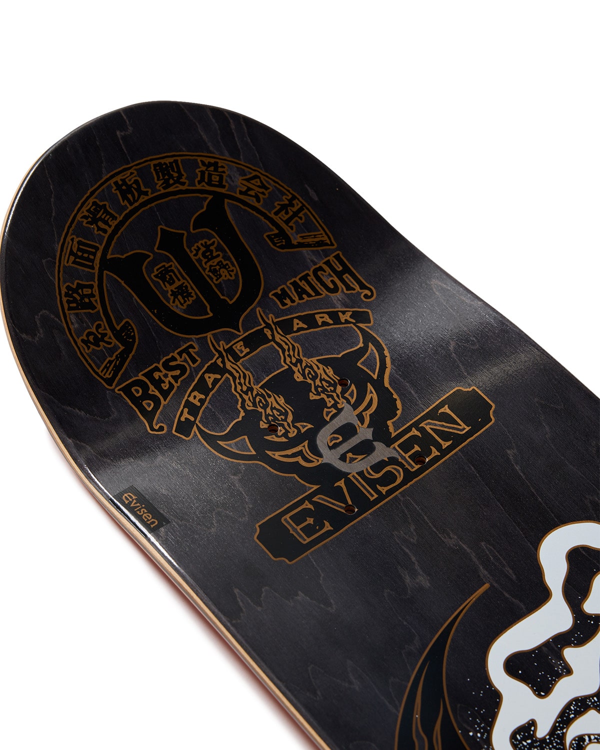 Evisen Skateboards Yin-Yang Fire Skateboard Deck