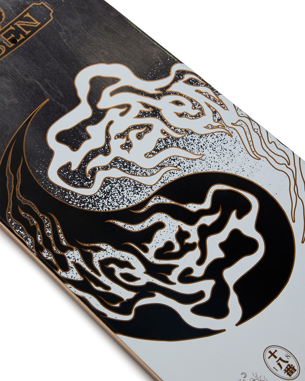 Evisen Skateboards Yin-Yang Fire Skateboard Deck