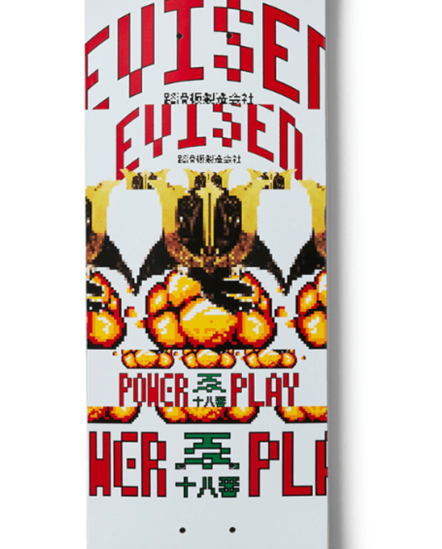 Evisen Skateboards Power Play Bomb Skateboard Deck