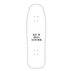 Theories Skate Coffin Skateboard Deck Shape Guide