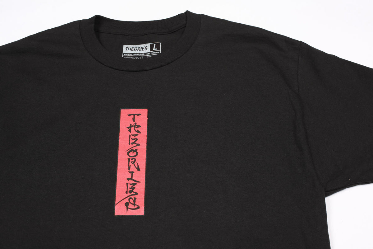 Theories Igei Dragon Tee