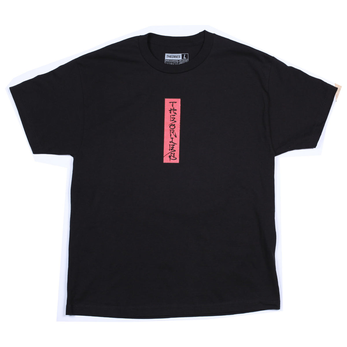 Theories Igei Dragon Tee