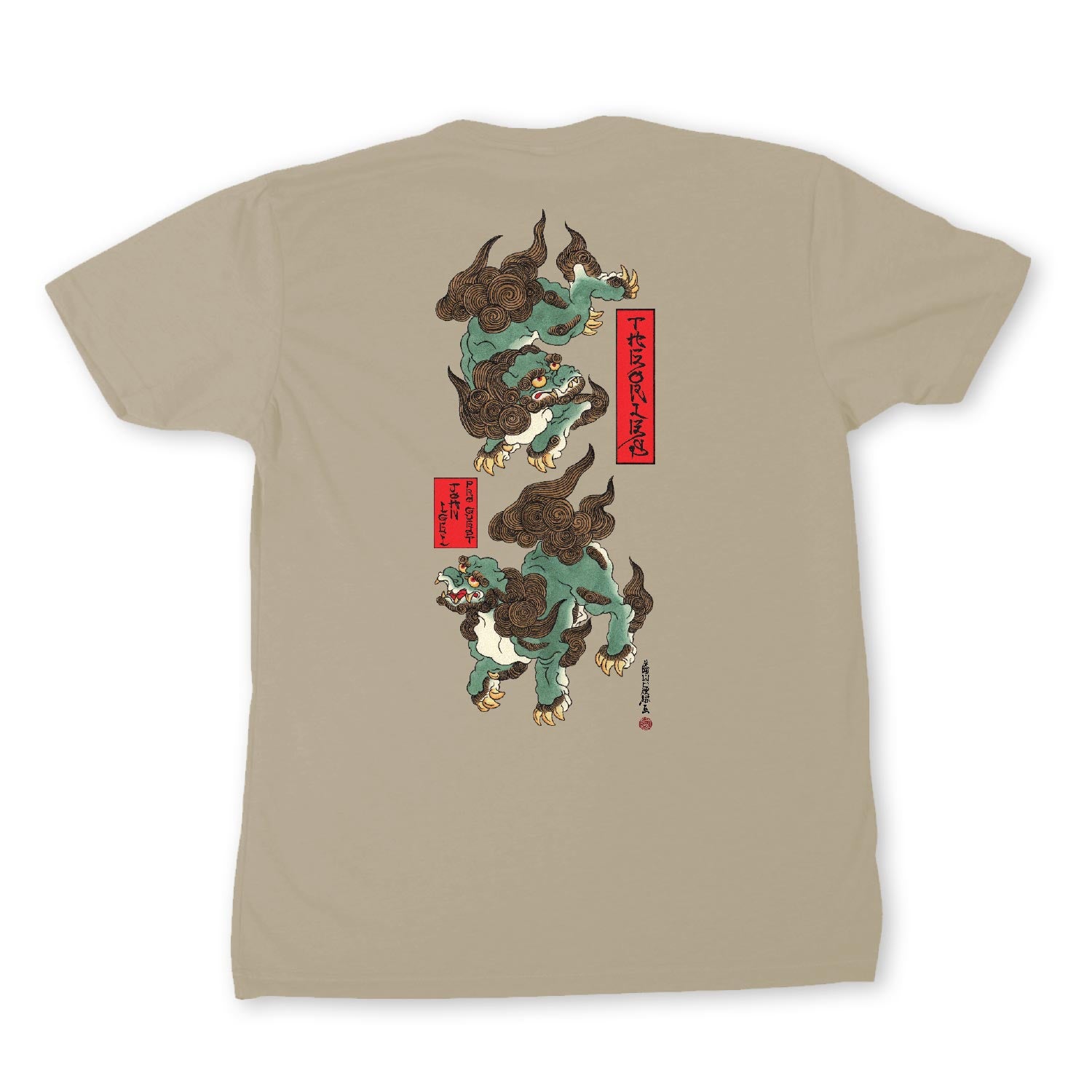 Theories Outer Space Tee VORBESTELLUNG