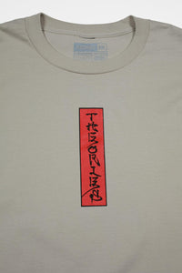 Theories Igei Dragon Tee Sand