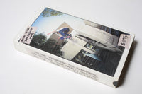 Vintage 411 VM Issue 12 VHS Tape 1995