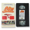 Vintage Foundation Skatebaords "Rolling Thunder" VHS Video 1995