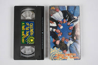 Vintage New Deal Skateboards "Children of The Sun" VHS Video