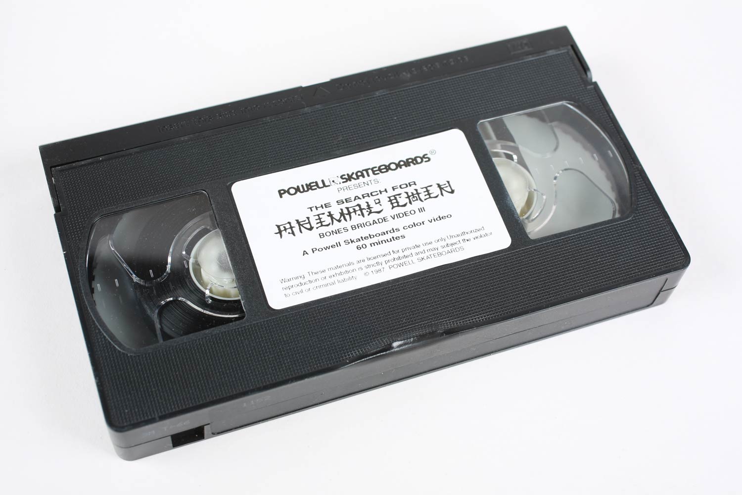 Vintage Powell Peralta Skateboards Animal Chin VHS Video 1987