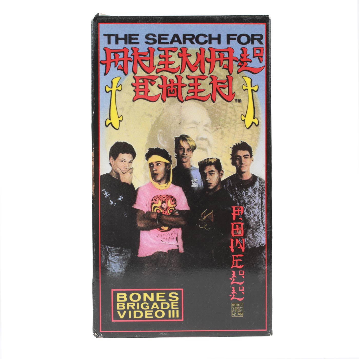 VINTAGE SKATE VHS & DVDS – THEORIES OF ATLANTIS