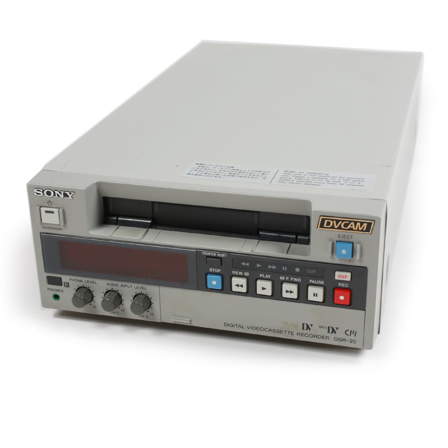 希少 SONY DSR-20 業務用DVCAMデッキ Vintage Sony DSR-20 DVCAM & Mini-DV Deck VCR – THEORIES OF ATLANTIS