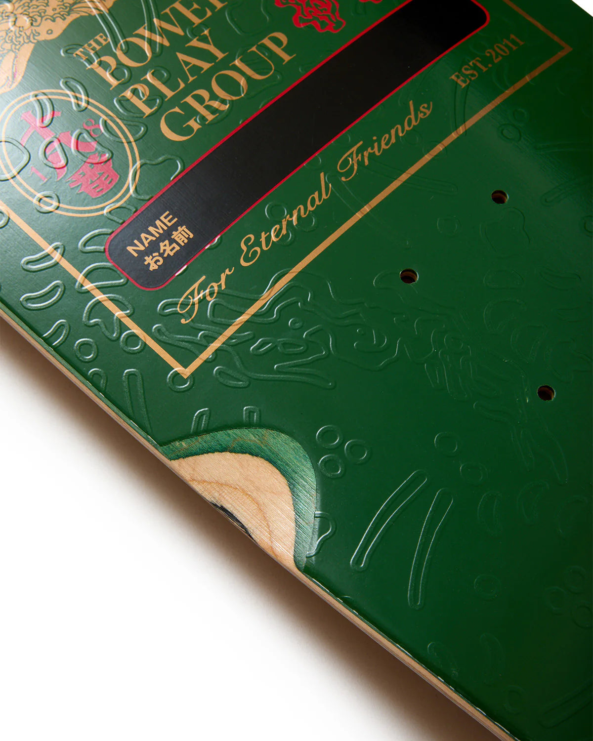 Evisen Skateboards Dragon Name Tag 2 Skateboard Deck bottom detail 5
