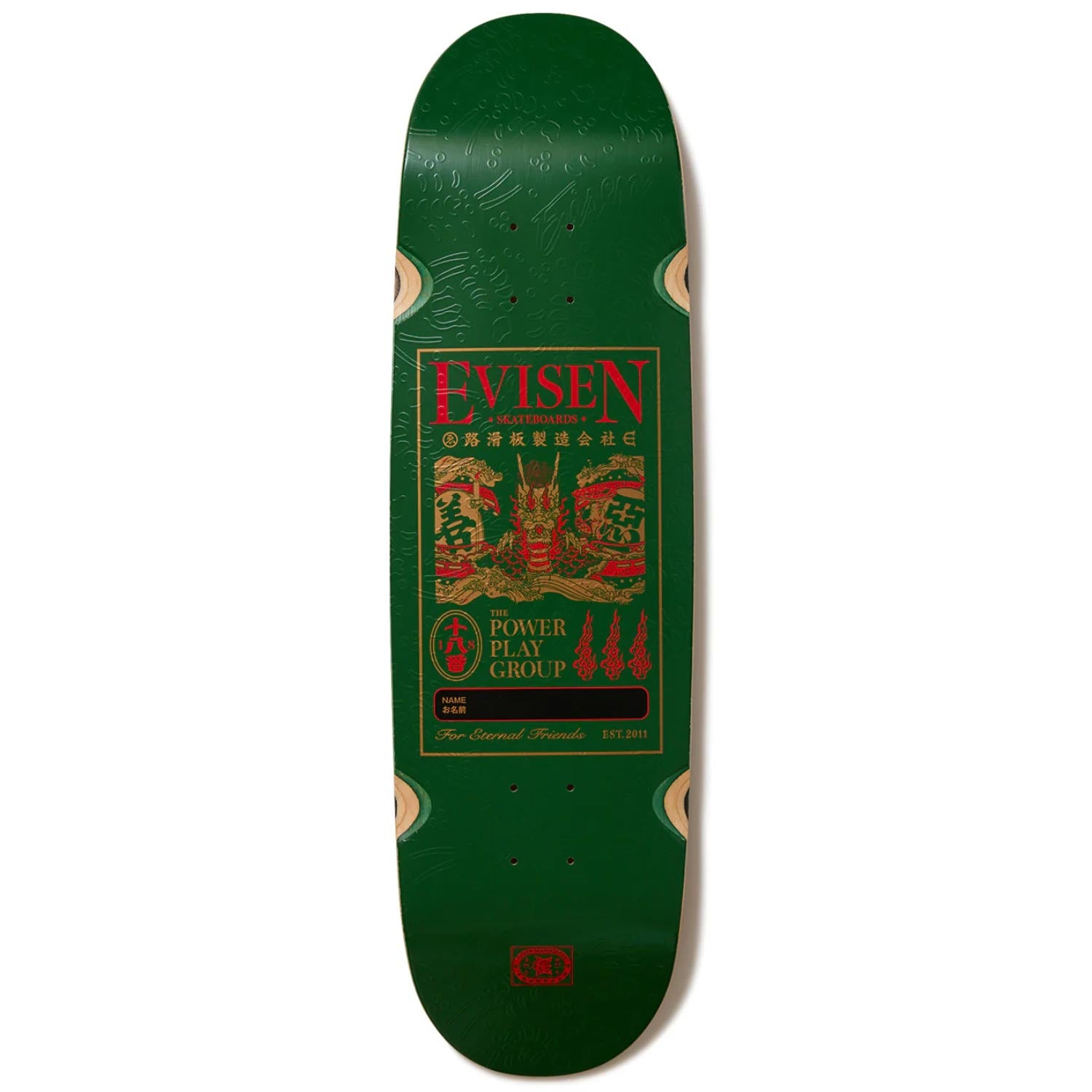 EVISEN SKATEBOARDS | Evisen Skate Decks, Shirts, Hoodies